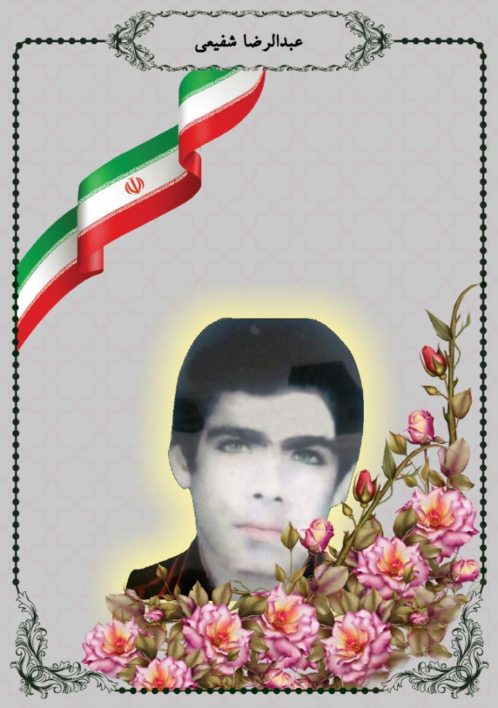 فاقد تصویر